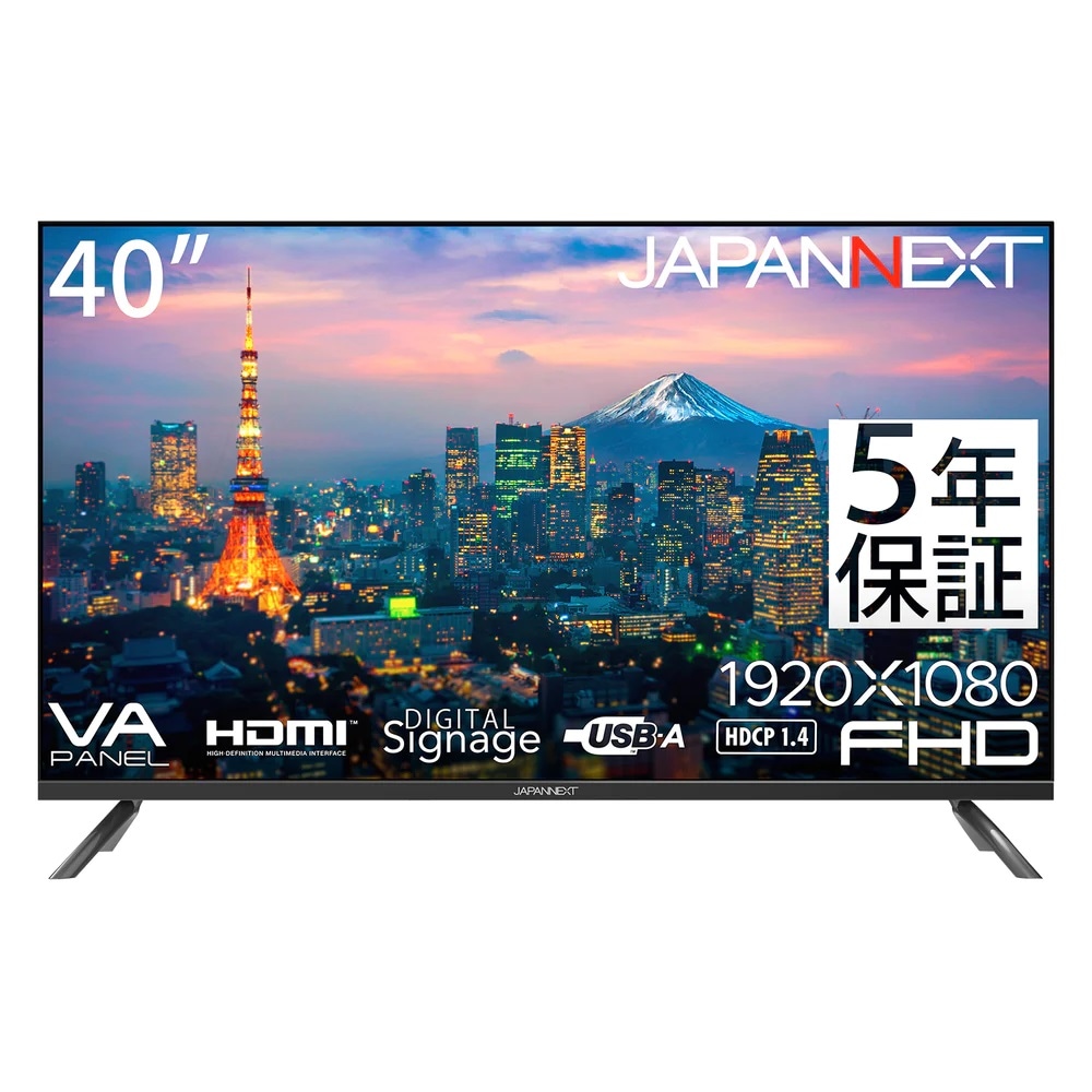 JAPANNEXTジャパンネクスト サイネージ液晶ディスプレイ(40型/VA/FullHD 1920×1080/60Hz/9.5ms/HDMI1.4/コンポジット/VESA/5年保証)(ブラック)