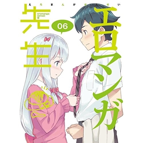 エロマンガ先生 6(完全生産限定版) (DVD) ANZB-12491
