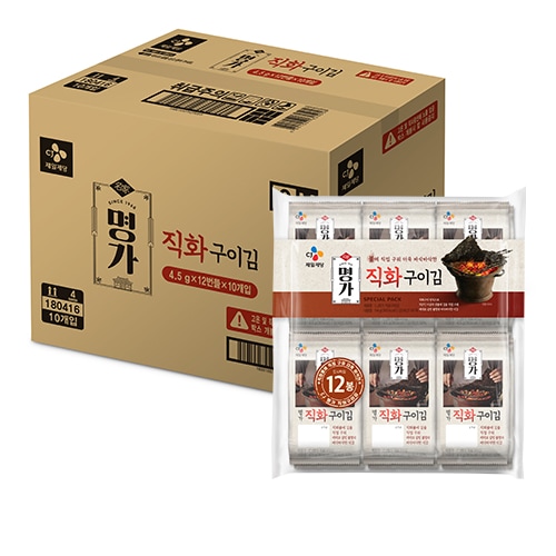 CJ CheilJedangの名家直火焼き12p