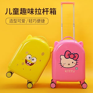 スーツケース子供女の子かわいい小型16インチ搭乗可能赤ちゃん漫画旅行潮18インチスーツケース