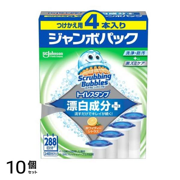 スクラビングバブル トイレスタンプ 漂白成分プラス ホワイティーシトラス つけかえ用 38g× 4本入 10個セット