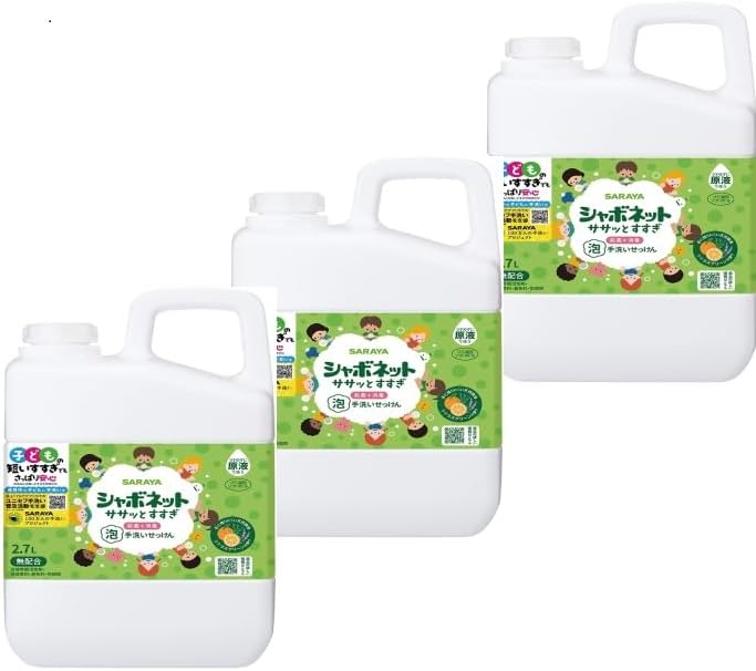 シャボネット ササッとすすぎ 泡手洗いせっけん 詰替用2.7L×3個セット
