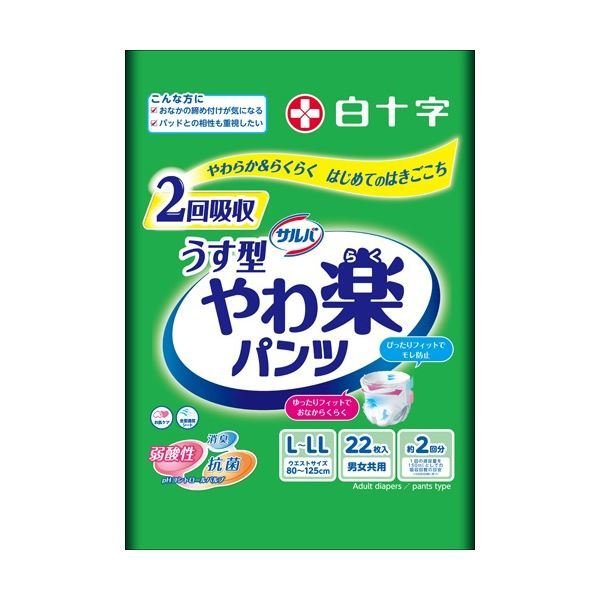 【人気商品】 白十字 サルバ 1セット(88枚:22枚4パック) L-LL うす型 やわ楽パンツ その他 【人気商品】 白十字 サルバ 1セット(88枚:22枚4パック) L-LL うす型 やわ楽パンツ その他