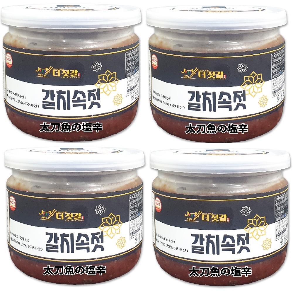 (冷蔵便)THE FOOD 太刀魚の塩辛 4個セット 230g / チャンジャ ガルチの塩辛 しおから シオカラ 韓国食品 おつまみ 漬物