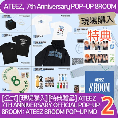 ATEEZ TOKTOQ特典　ティーズうさぎver 8枚　コンプリート ATEEZ Birthday JAPAN 特典 HMV トレカ ラキドロ 8種の通販 by