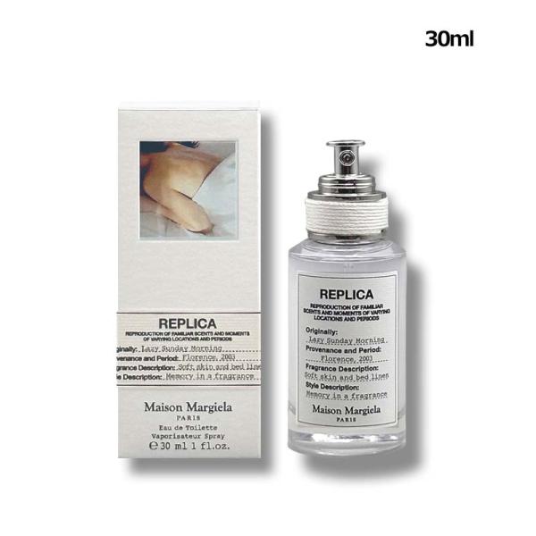 レプリカ オードトワレ レイジーサンデー モーニング 30ml ヤマト便k 香水 ユニセックス