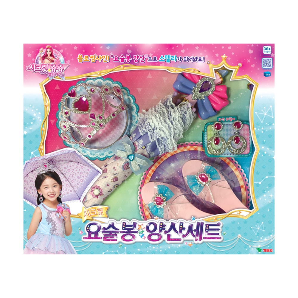 [シークレットジュジュ] 魔法の杖 パラソルごっこ遊びセット 6,442円