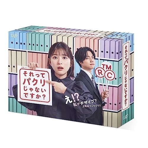 日本テレビ水曜ドラマ　家庭教師のトラコ　Ｂｌｕ－ｒａｙ　ＢＯＸ（Ｂｌｕ－ｒａｙ　Ｄｉｓｃ） Amazon.co.jp: 日本テレビ水曜ドラマ 家庭教師のトラコ Blu