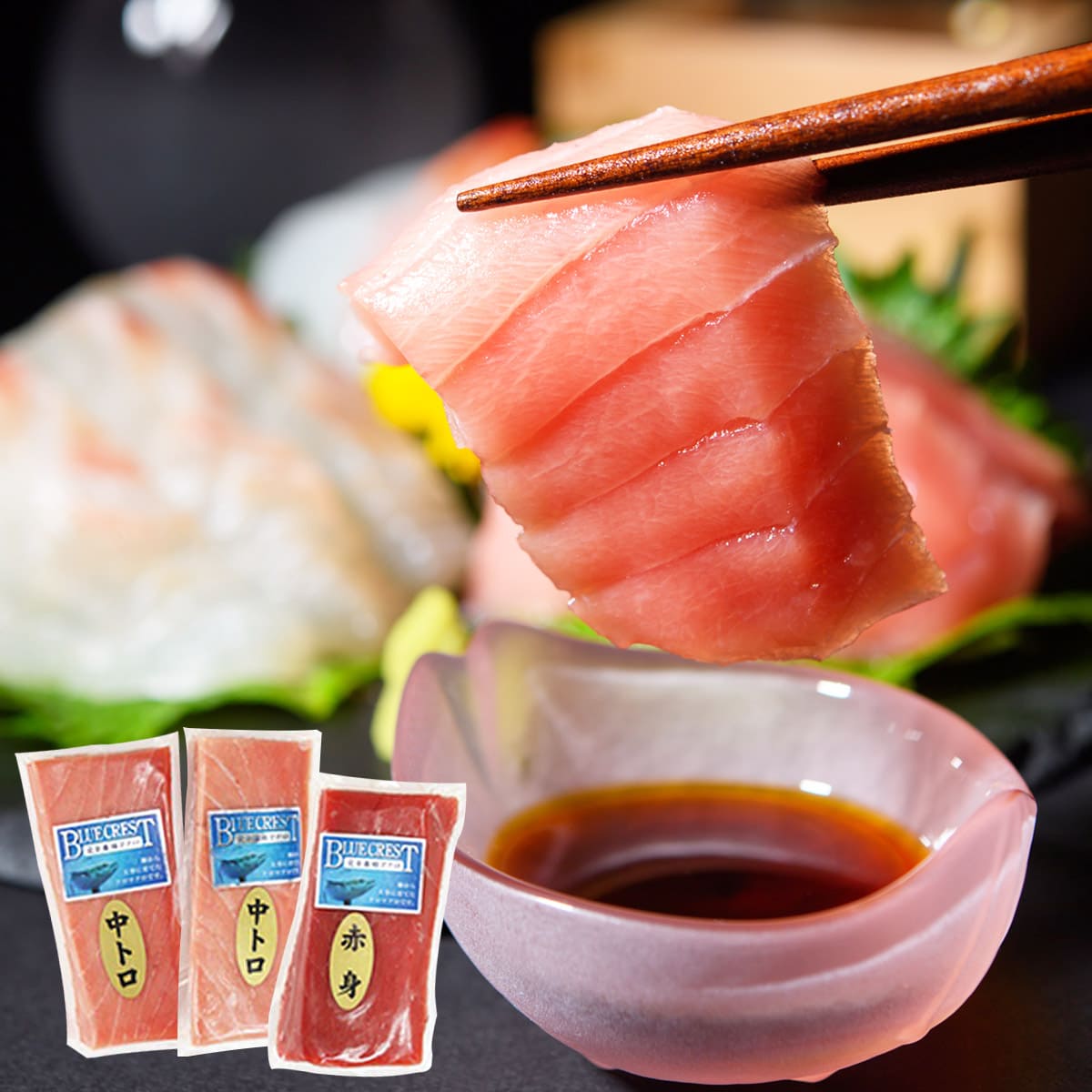 完全養殖本まぐろ 3サク約500g 冷凍便 同梱不可 指定日不可