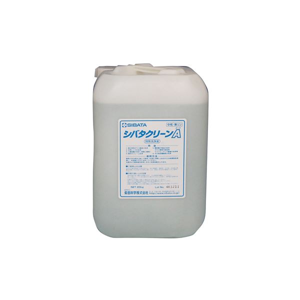 (柴田科学)洗浄剤 シバタクリーンA 20kg 050810-800