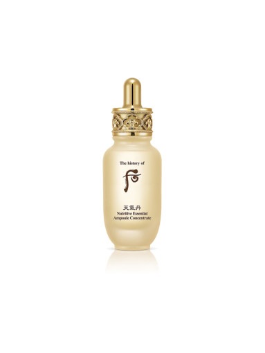 ザフー 布気団 ファヒョンユン アンプール 30mL