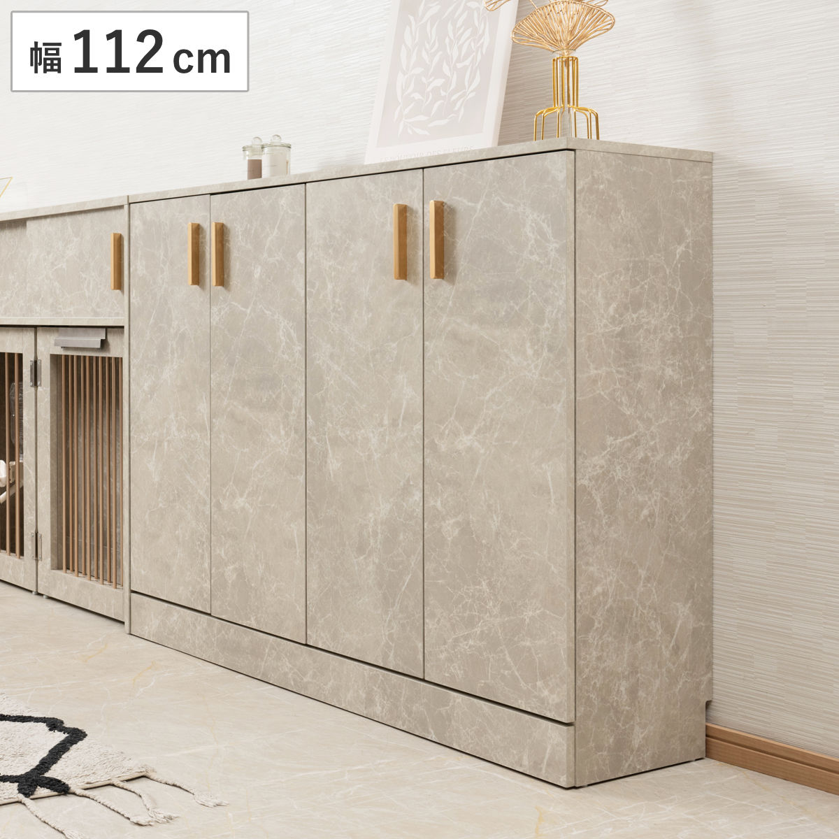 カウンター下収納 キャビネット 幅112cm 扉4枚 大理石調 JOLI ジョリシリーズ 組み合わせ カウンター下 収納 薄型 奥行スリム 可動棚 キッチン収納 大理石柄