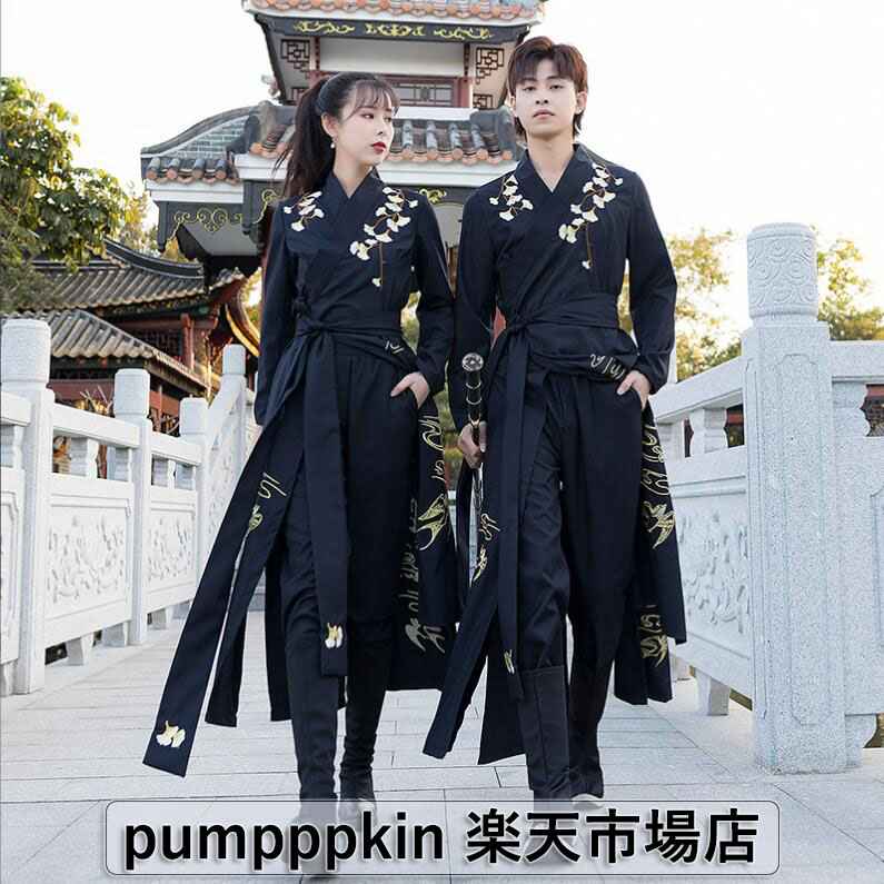 爆裂超特価漢服 中華服 男女兼用 コスプレ衣装 メンズ レディース 大人 上下3点セットアップ 刺繍 チャイナ服 イベント 学園祭 時代劇 舞台ステージ衣装 ハロウィン 仮装 変装 中国古代 華流 コ