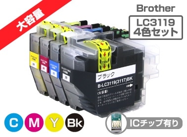 LC3119-4PK 4色パック大容量5セット Brother(ブラザー) 互換インクカートリッジ プリンターインク ICチップ残量検知対応