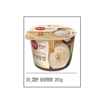 Qoo10 韓国韓国食品カップご飯 Cup Rice 食品