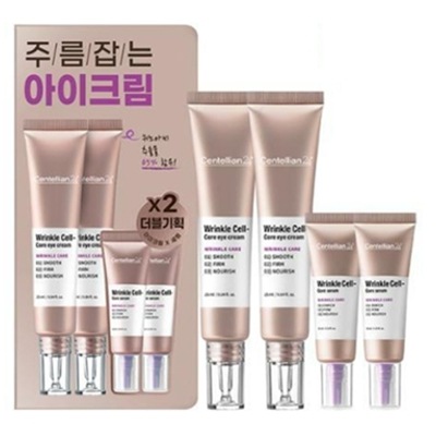 リンクルセルコアアイクリーム(セラム10mlx2セット贈呈)