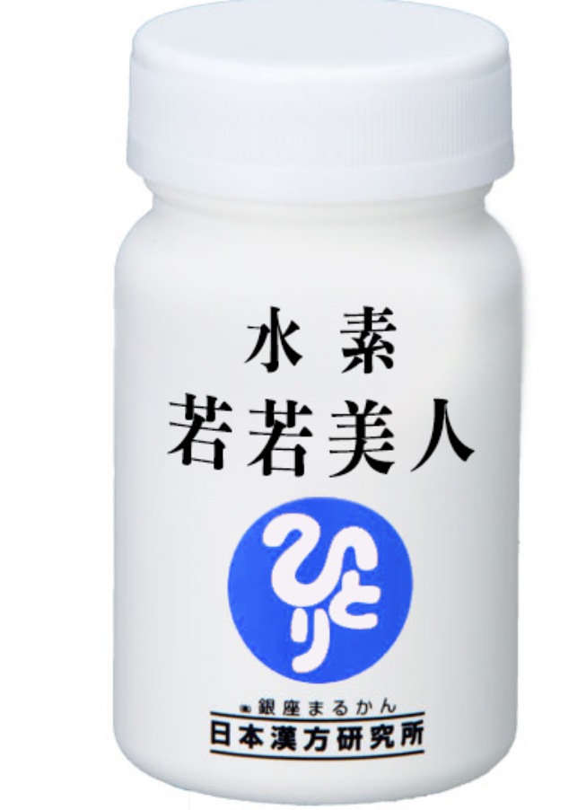 PHOSSIL マンゴー ミネラル ドテラ