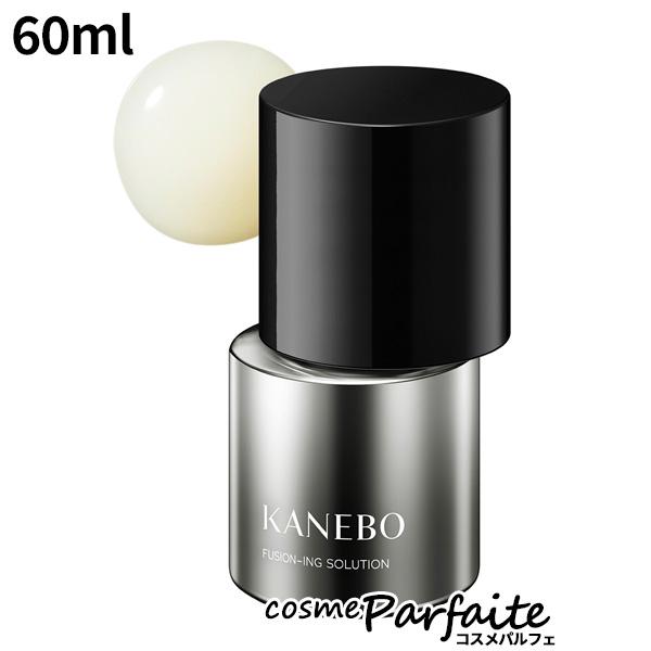 フュージョニング ソリューション 60ml 宅急便対応