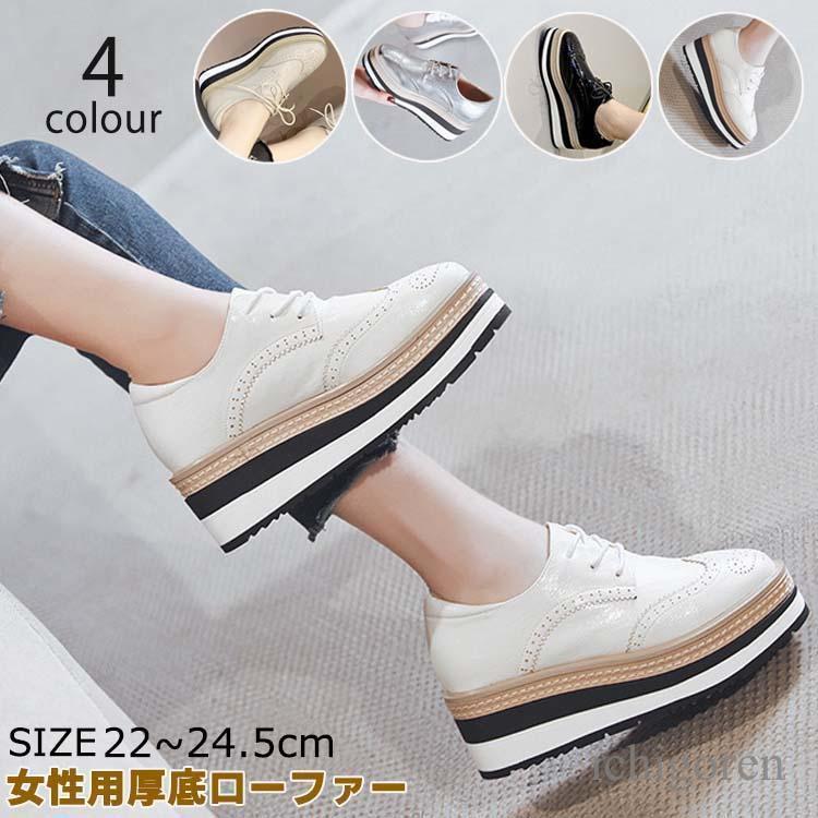 安い レディース ジュニア 女の子 シューズ 疲れない プラットフォームシューズ ローファー オックスフォードシューズ レースアップ エナメル 厚底 入学式 ママ 通勤 品質保証 送料無料