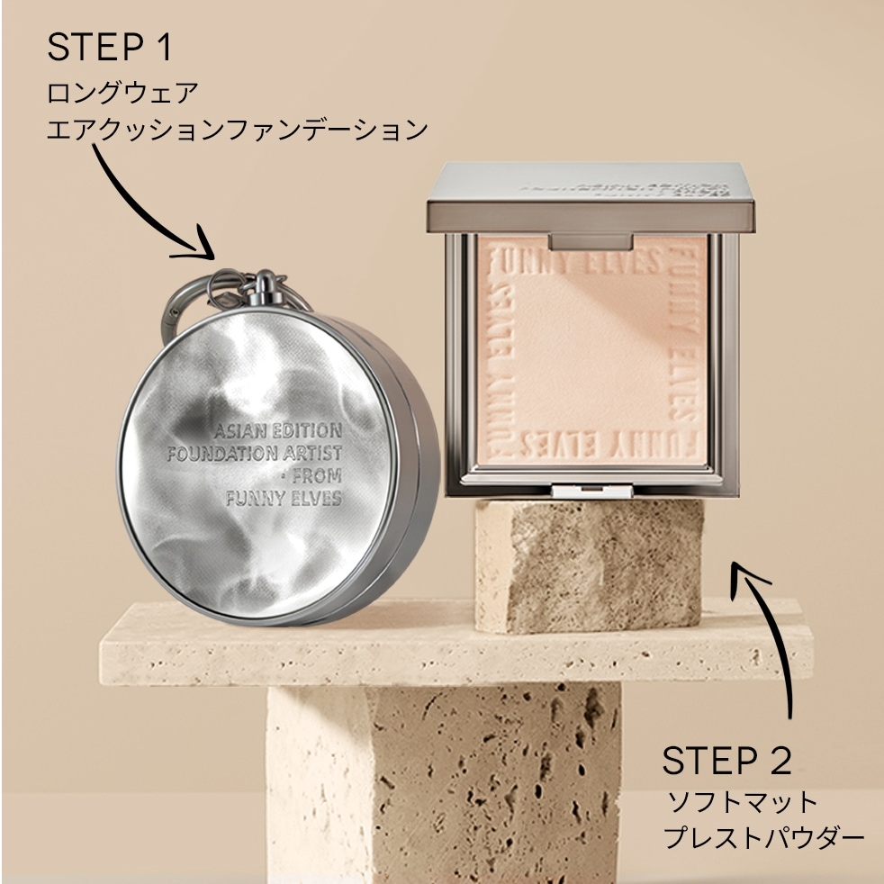 【公式】組み合わせ商品 秋冬ベースメイク ロングウェア エア クッションファンデーション+ソフトマットプレストパウダー カバー力 崩れにくい 密着感 フェイスパウダー