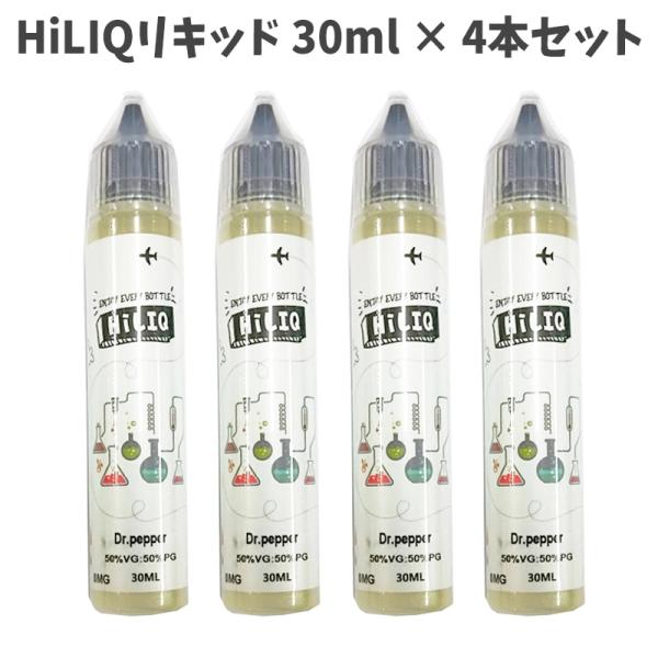 電子タバコ HiLIQ リキッド ハイリク ドリング系 30ml × 4本セット 合計120ml VAPEドクターペッパー