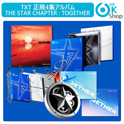 TXT CD まとめ売り 楽天市場】【おまけ付き】 TXT CD☆TOMORROW X TOGETHER【全13種