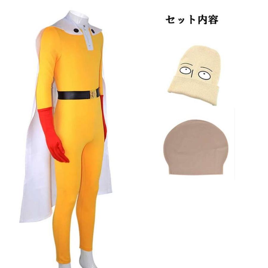 2025新作登場ワンパンマン サイタマ コスプレ衣装セット 似顔帽子 スキンヘッド付き 仮装 文化祭 変装 祭り コスチ M