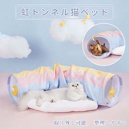 Qoo10 | 猫ベッドのおすすめ商品リスト(ランキング順) : 猫ベッド買う