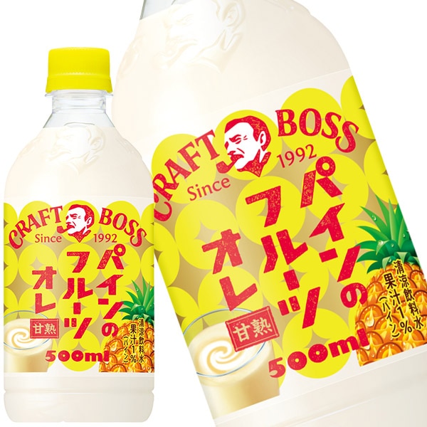 サントリー クラフトボス パインのフルーツオレ 500mlPET×48本[24本×2箱]【4営業日以内に出荷】 6,415円
