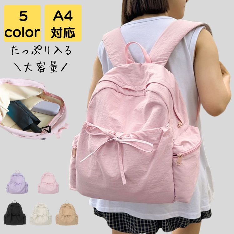 リュック レディース 軽量 50代 ナイロン a4 大きめ 上品 大人 旅行 通勤 通学 アウトドア スポーツ 通勤バッグ 通勤バック バック カバン オフィス 20代 30代 40代 50代