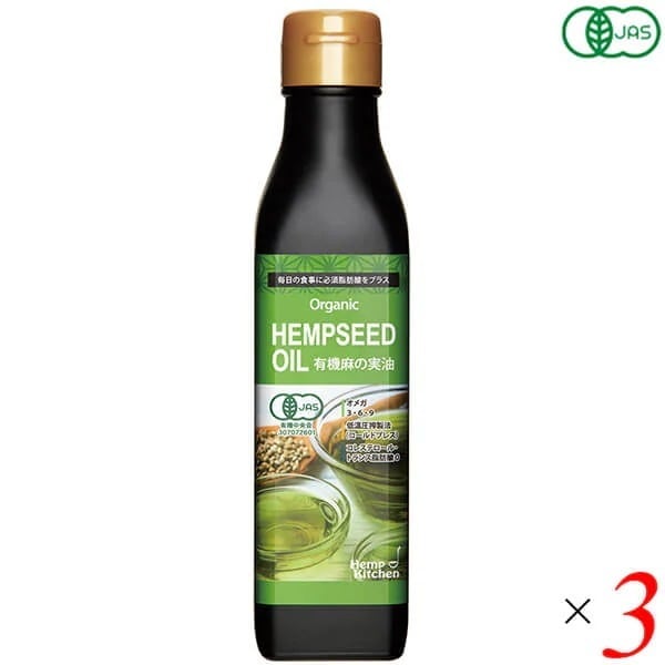 有機麻の実油(ビン) 180g 3個セット ニューエイジトレーディング