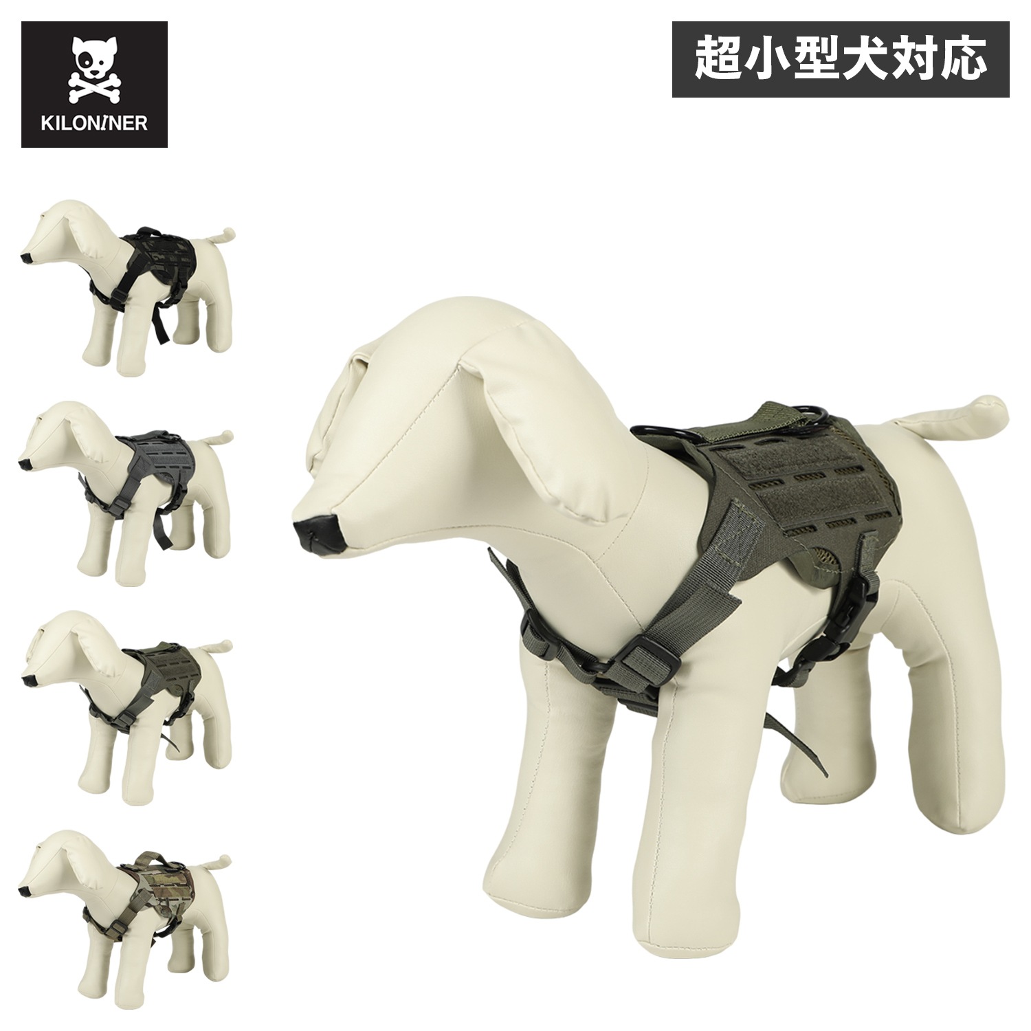ハーネス 犬 猫 超小型犬 小型犬 抜けにくい 防水 ハンドル 散歩 お出かけ 簡単着脱 M4 Tactical MOLLE Vest Laser Cut XXS