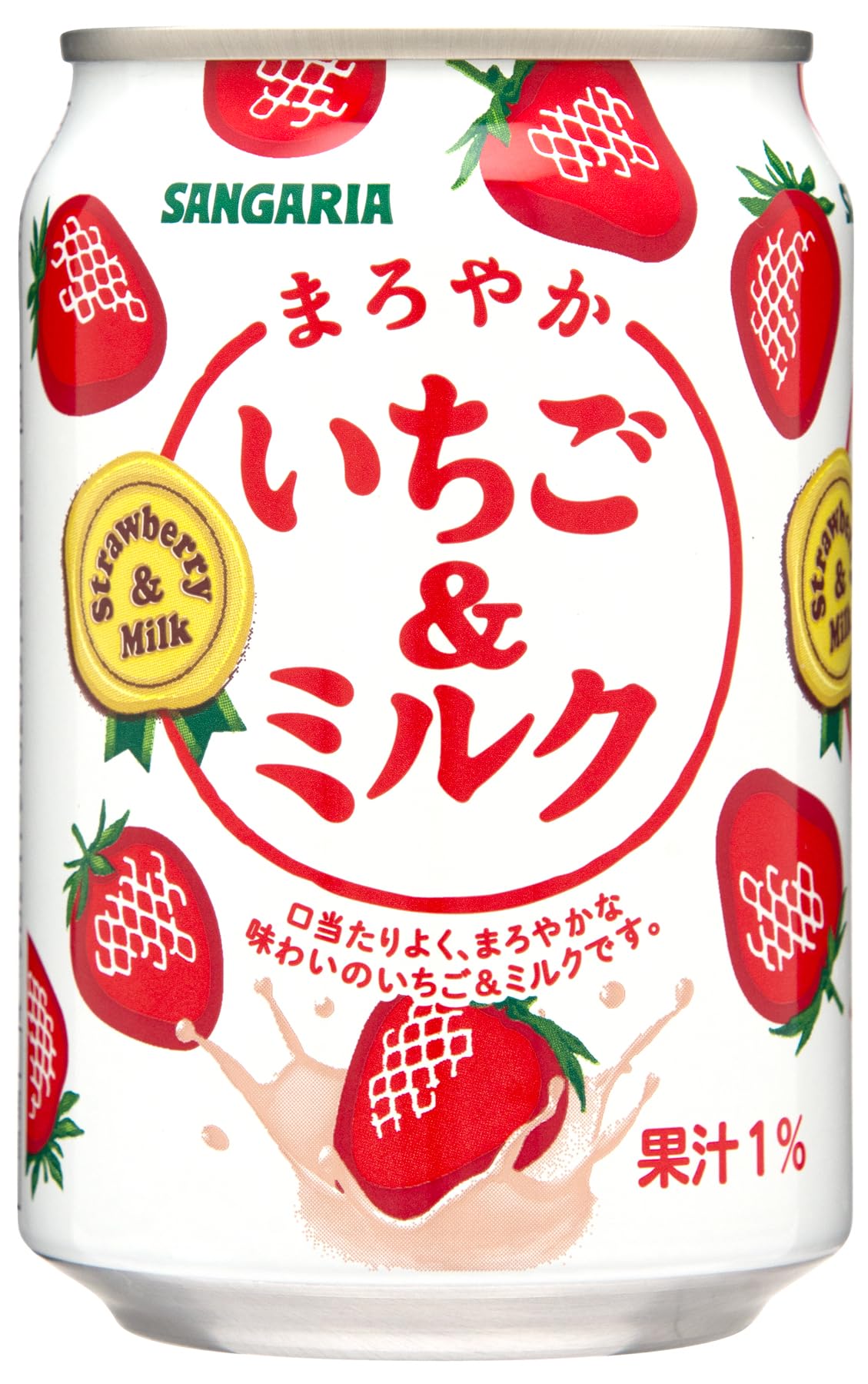サンガリア まろやかいちご&ミルク 275g ×24本