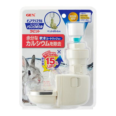 他サイト： ピュアクリスタル ドリンクボウル ラビットの商品画像