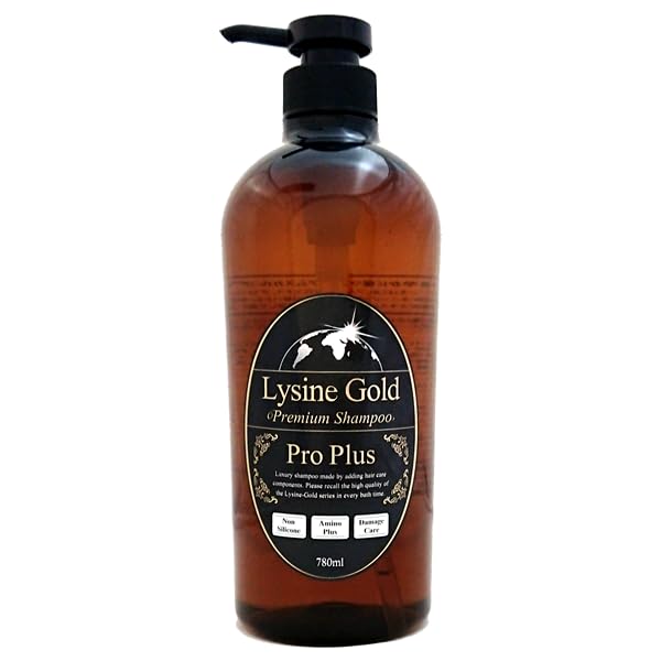 SAIO サイオ ノンシリコン リジンゴールド プレミアムシャンプーPRO Plus