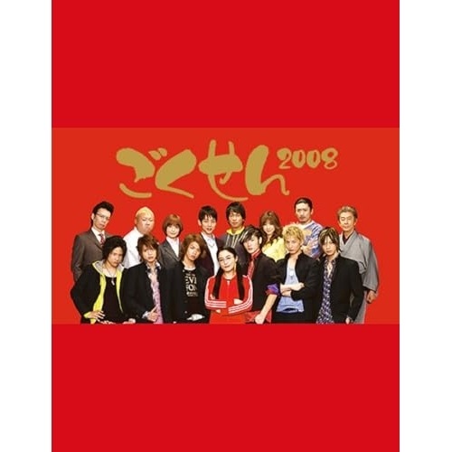 BD / 国内TVドラマ / ごくせん Third Series Blu-ray BOX(Blu-ray)