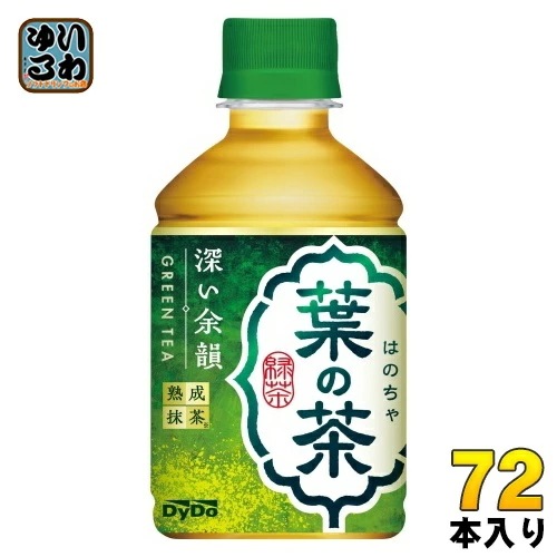 ダイドー 葉の茶 280ml ペットボトル 72本 (24本入×3 まとめ買い) お茶 緑茶 厳選茶葉 熟成抹茶