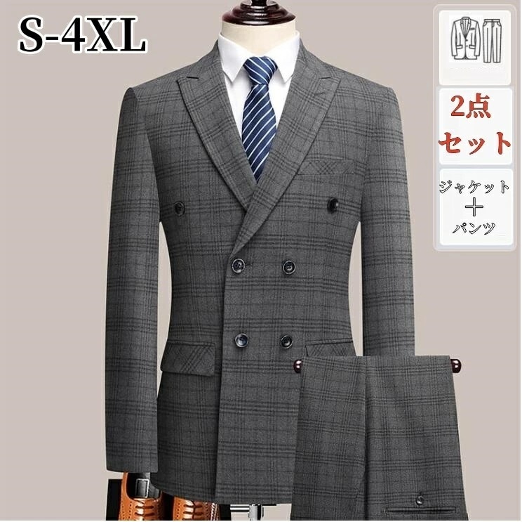 ダブルブレストメンズスーツセット ビジネススーツ 2ピーススーツ フォーマルスーツ 結婚式 セットアップ ジャケット+パンツ グレンチェック柄スーツ スリムスーツ 通勤 パーティー 司会 舞台 披露宴