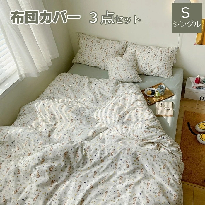 布団カバー シングル 4点セット 綿100% 花柄掛け布団カバー 春夏秋布団カバー 布団セット ボックスシーツ かわいい 寝具カバーセット セミダブル ベッドカバー 枕カバー 敷布団カバー シーツカバ