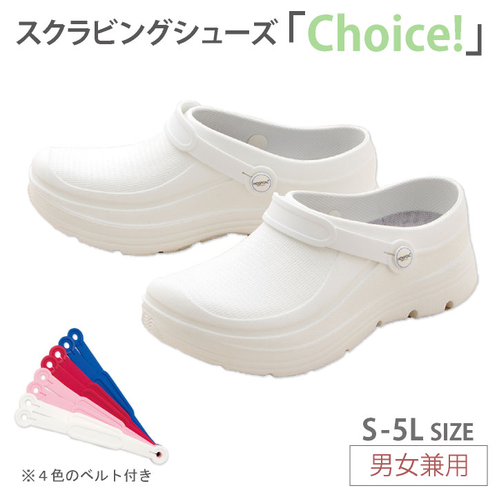 FOLK スクラビングシューズ ナースシューズ ナースサンダル サボ 白 男女兼用 医療 看護師 フォーク /fo-620