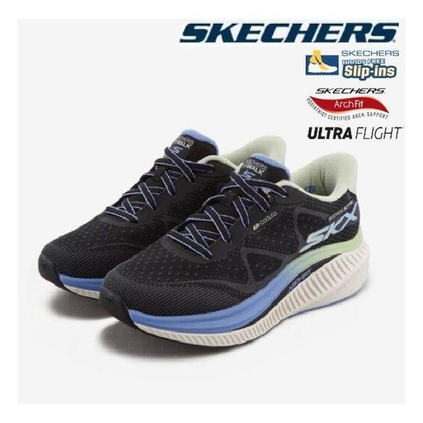 女性用ゴーウォーク マックスクッショニング アーチフィット スリップイン SP0WWCFX101-LP 294561 25,086円