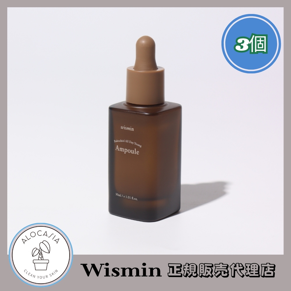 【公式リセラー】 ハクチオールオールテイヤンクアンフル (30ml) (3個)
