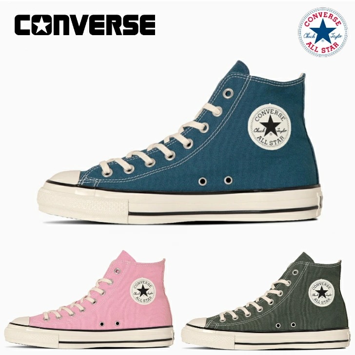 コンバース スニーカー ハイカット オールスター ＵＳ ＨＩ レディース CONVERSE ALL STAR US HI 7,069円