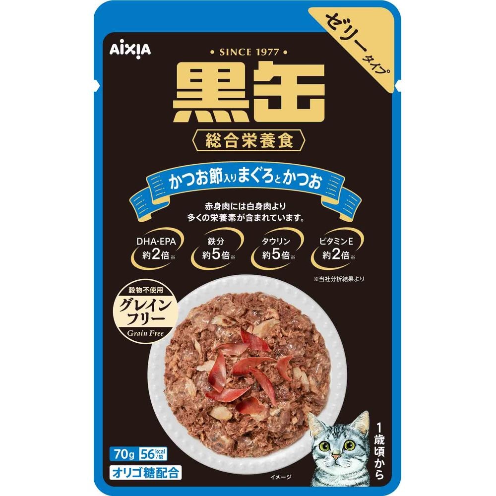 （まとめ買い）黒缶パウチ かつお節入りまぐろとかつお 70g 猫用フード [x48]
