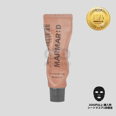 マルマルディハンドクリームベルガモット香/50ml/1個...のサムネイル