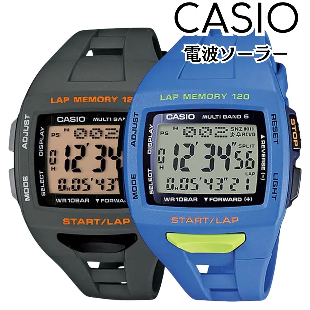 ペアウォッチ 電波ソーラー カシオ 色違い メモリー 健康管理 一緒にランニング マラソン スポーツ ジョギング ランナー 10気圧防水 軽い 着け心地 見やすい プレゼント 両親 友達