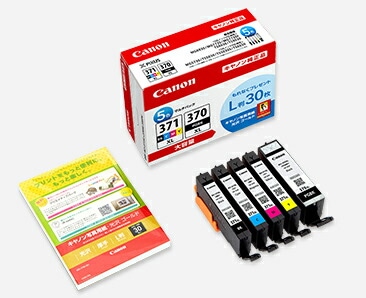 BCI371370XL5MPV / キヤノン / インクBCI371370XL5MPV