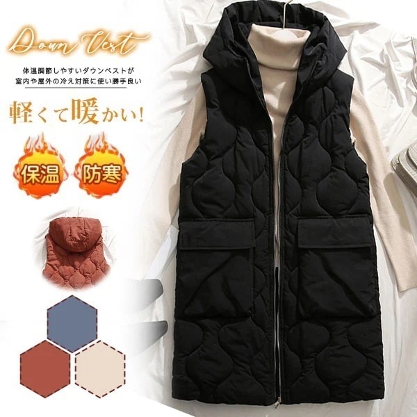エガちゃん 福袋 2025 ダウンベスト レディース ベスト 中綿ベスト ロング アウター ノースリーブ ジレ 防寒 ジャケット 大きいサイズ 保温 軽量 防風 通勤 5,447円