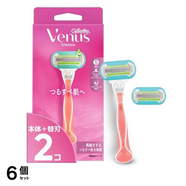 ヴィーナス エンブレイス つるすべ肌へ 本体 1本入 (替刃2コ付) 6個セット