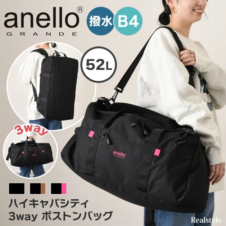アネログランデ anello GRANDE ハイキャパシティ 3WAY ボストンバッグ 52L GTM0462 メンズ レディース ショルダーバッグ リュック 斜めがけ 肩掛け 手提げ 大容量 撥水